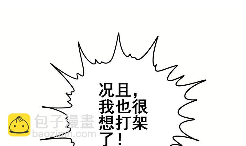 第126话 亲自动手56