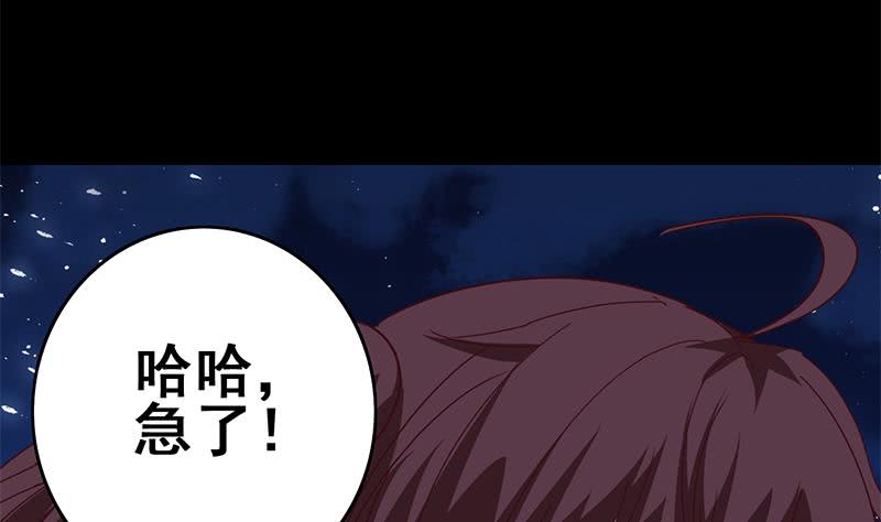 第130话 不败战神19