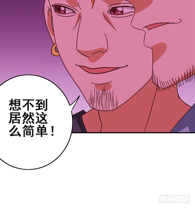 第130话 不败战神72
