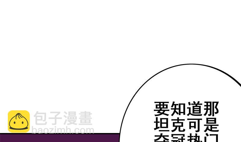 第136话 小夜莺19