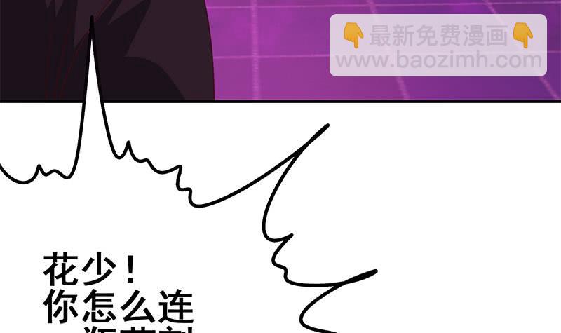 第136话 小夜莺66
