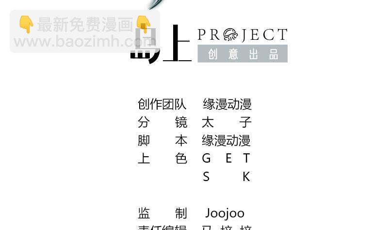 第141话 我们会担心的1