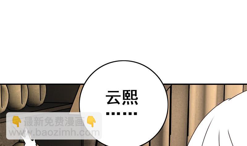 第141话 我们会担心的23