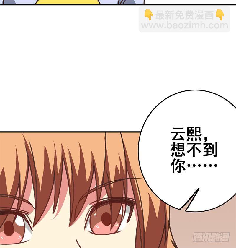 第141话 我们会担心的68