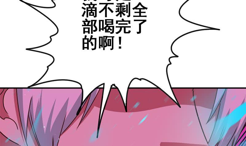 第149话 玩儿命54