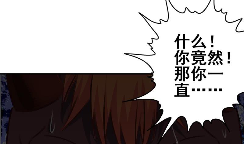 第149话 玩儿命79
