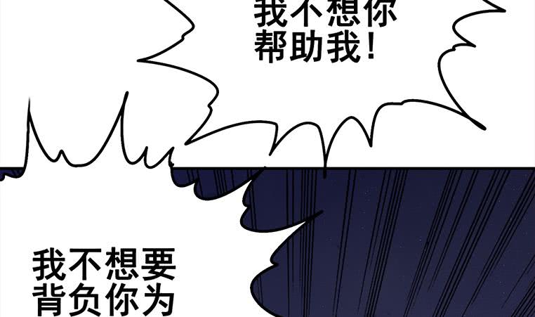 第159话 我不想一个人10