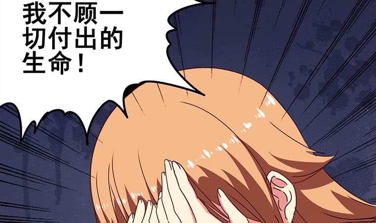 第159话 我不想一个人11