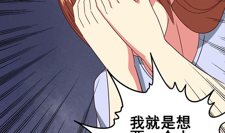 第159话 我不想一个人12