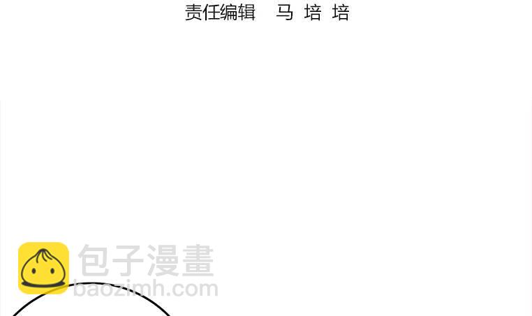 第159话 我不想一个人2