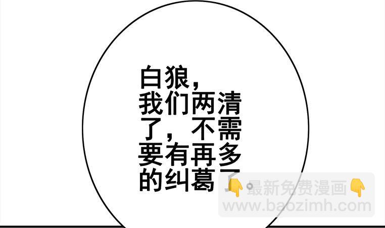 第159话 我不想一个人21
