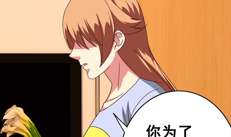 第159话 我不想一个人26