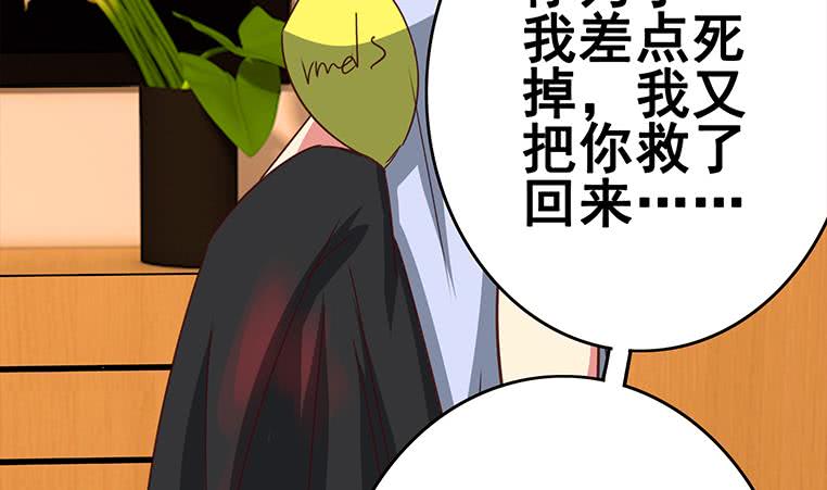 第159话 我不想一个人27