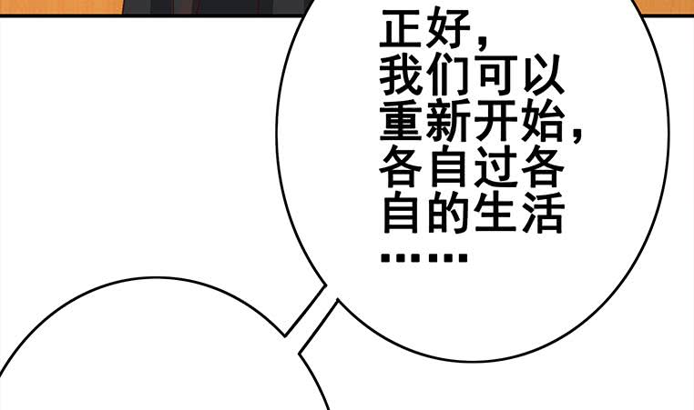 第159话 我不想一个人28