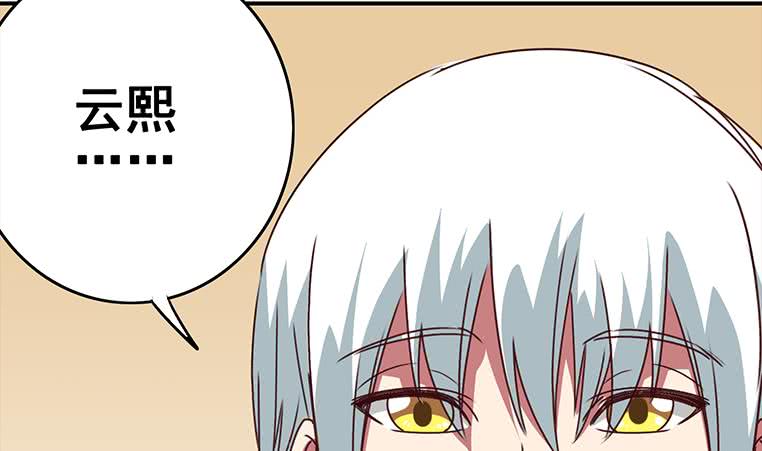第159话 我不想一个人3