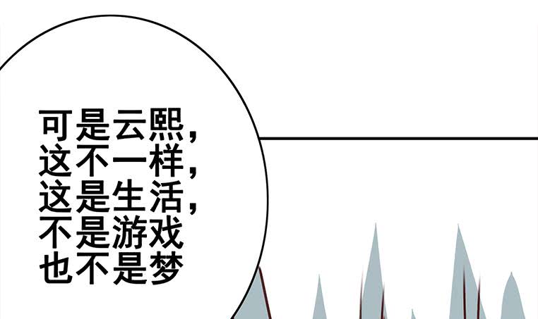 第159话 我不想一个人32