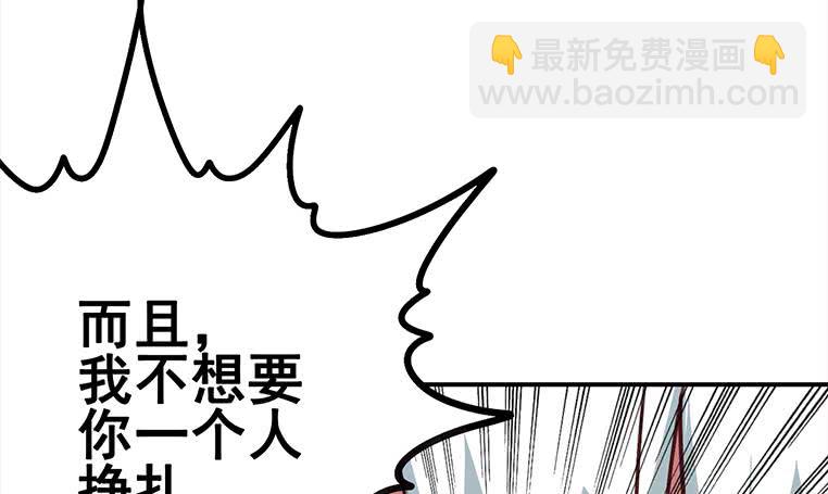 第159话 我不想一个人36