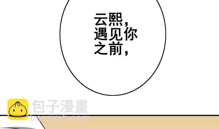 第159话 我不想一个人42