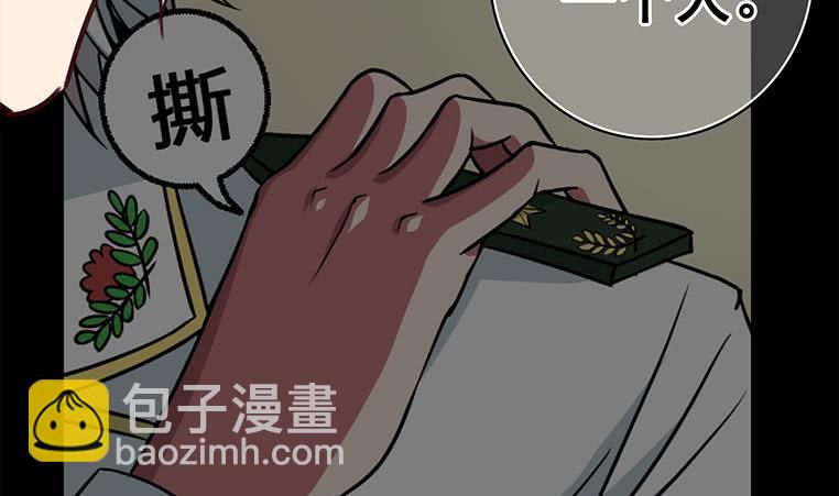 第159话 我不想一个人48