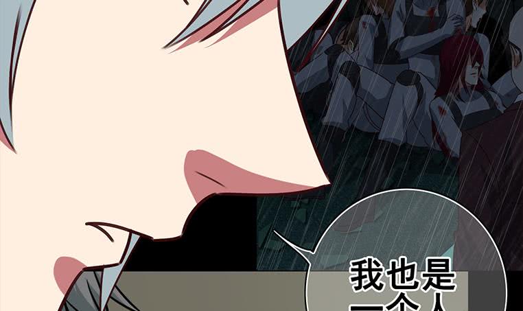 第159话 我不想一个人51