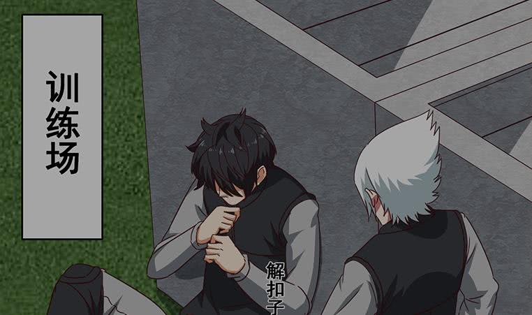 第159话 我不想一个人58