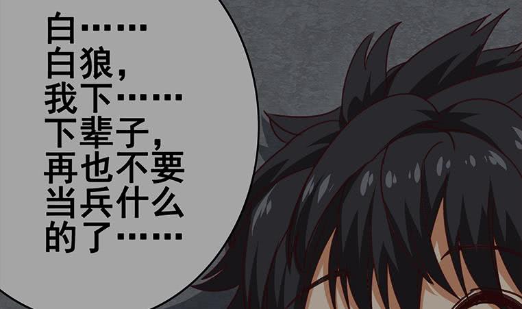 第159话 我不想一个人62