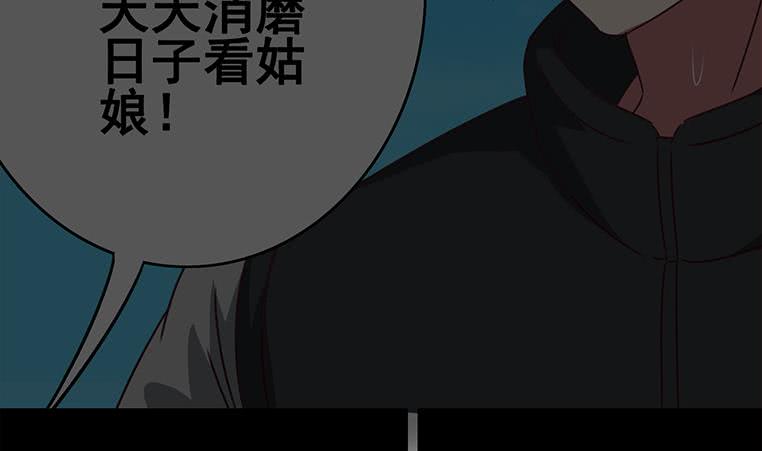 第159话 我不想一个人67