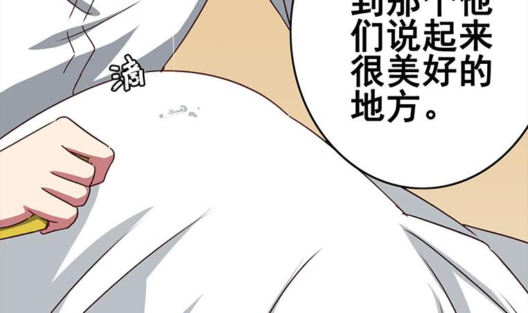 第159话 我不想一个人74