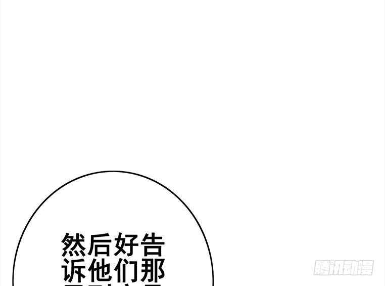第159话 我不想一个人76