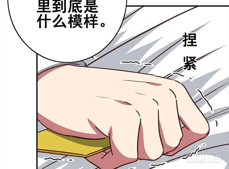 第159话 我不想一个人77