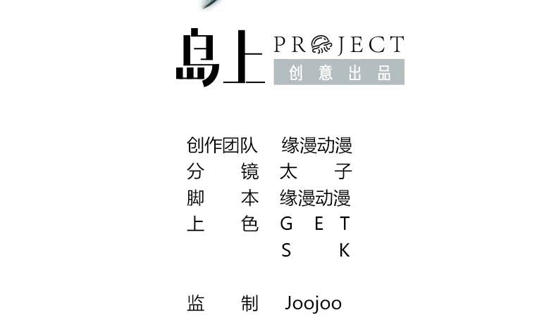 第170话 入职市场部1