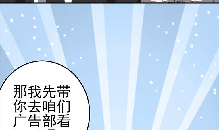 第170话 入职市场部102