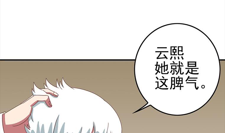 第170话 入职市场部104