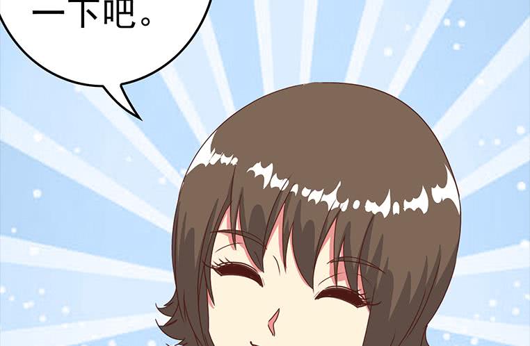 第170话 入职市场部107