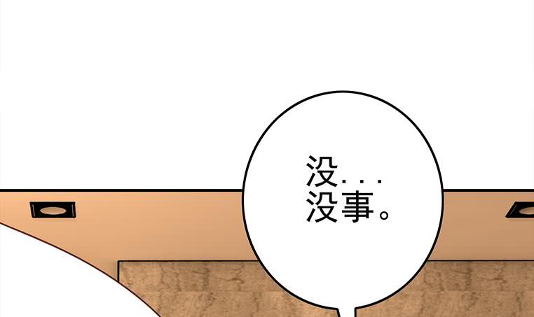 第170话 入职市场部14