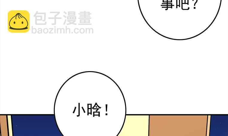 第170话 入职市场部17