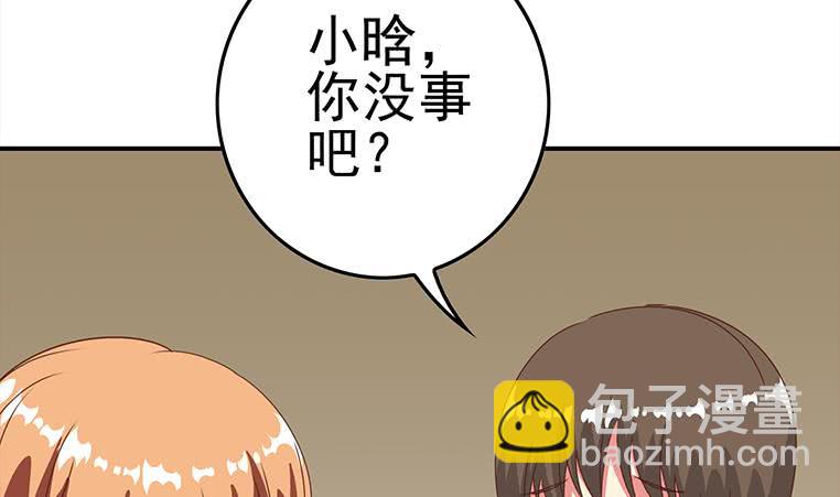 第170话 入职市场部21