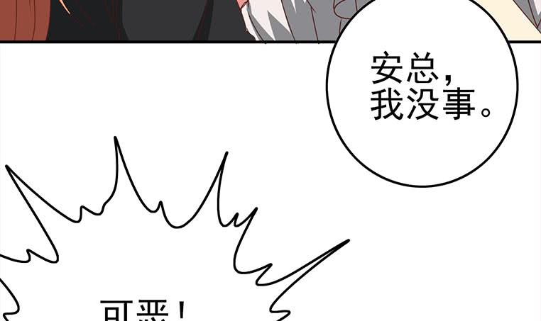 第170话 入职市场部23