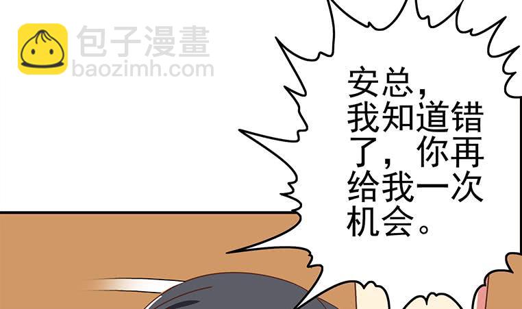 第170话 入职市场部31