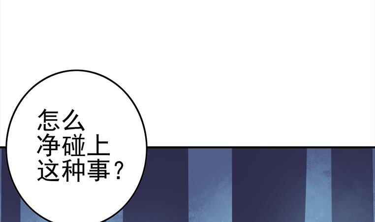 第170话 入职市场部50