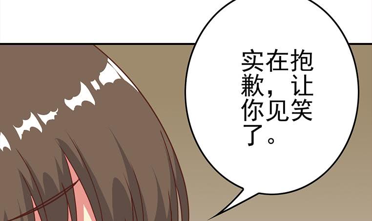 第170话 入职市场部63