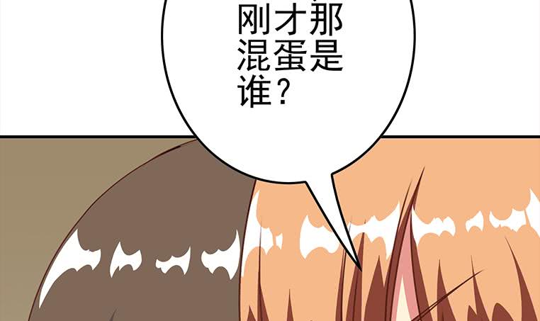第170话 入职市场部66