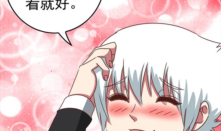 第170话 入职市场部83