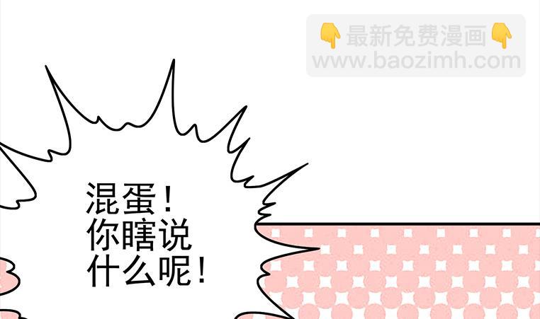 第170话 入职市场部85