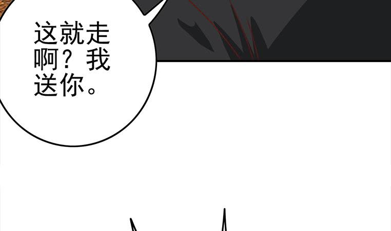 第170话 入职市场部95
