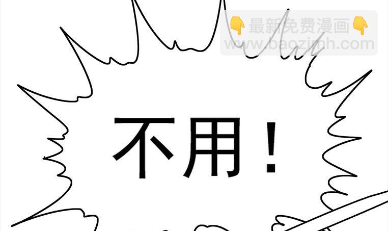 第170话 入职市场部96