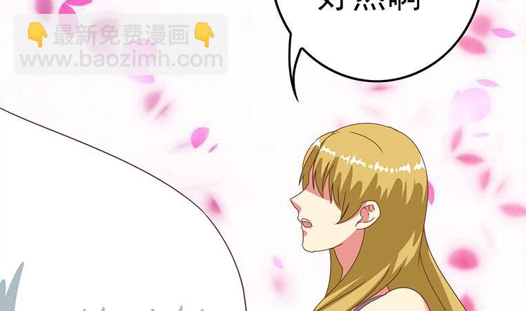 第172话 抓个正着31