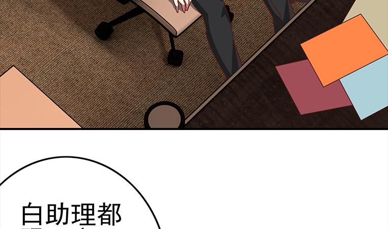 第172话 抓个正着36