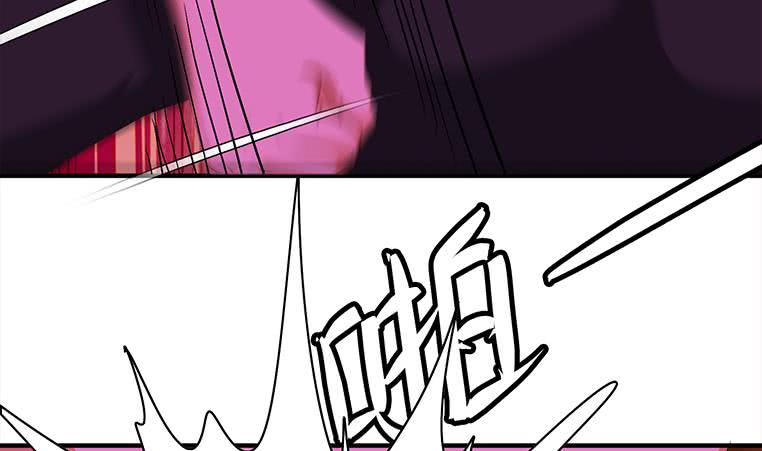 第183话 这个粉色灯光好骚啊10