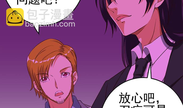 第183话 这个粉色灯光好骚啊14